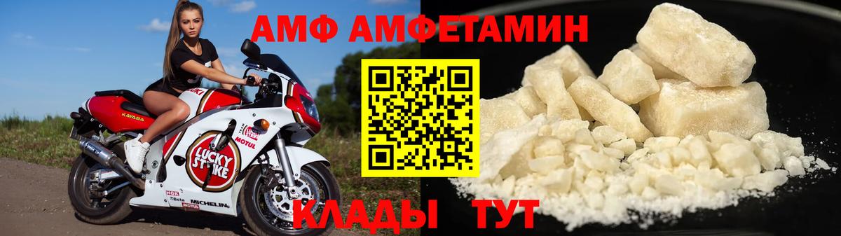 Мефедрон Жигулёвск