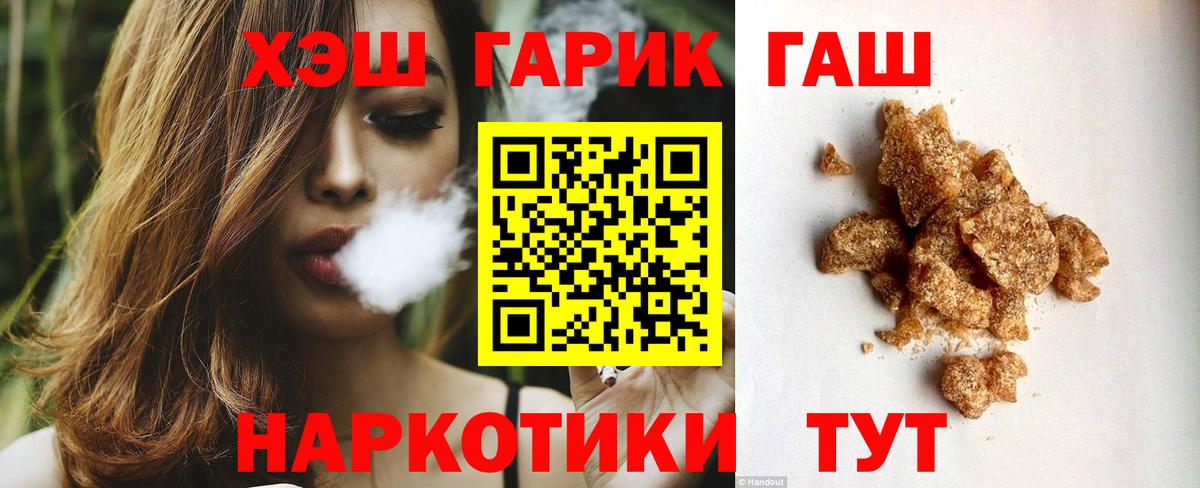 ГАШ AMNESIA HAZE Жигулёвск