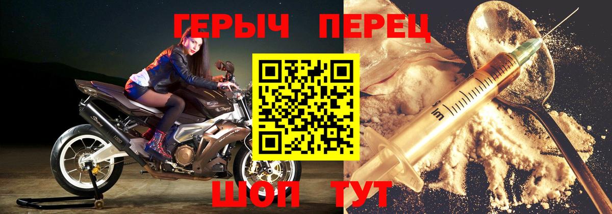 ГЕРОИН Афган  Вход с VPN  Жигулёвск 