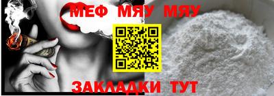 дурь Балаково