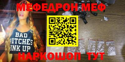 дурь Балаково