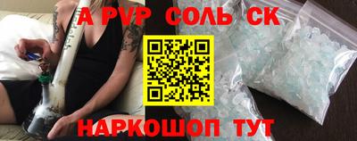 кокаин VHQ Балашиха