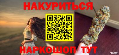 дурь Балаково