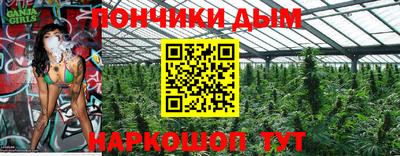 дурь Балаково