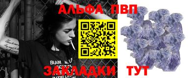 дурь Балаково