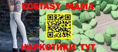 apvp Балахна