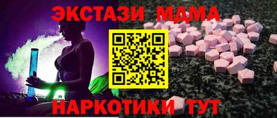 кокаин VHQ Балашиха
