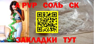 кокаин VHQ Балашиха