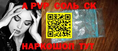 дурь Балаково