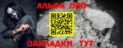 кокаин VHQ Балашиха