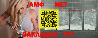 дурь Балаково