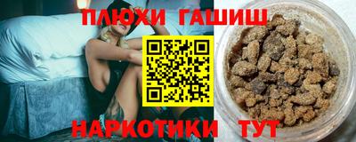 дурь Балаково