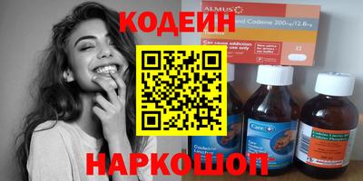 марихуана Ливны