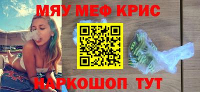 дурь Балаково