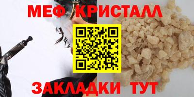 дурь Балаково
