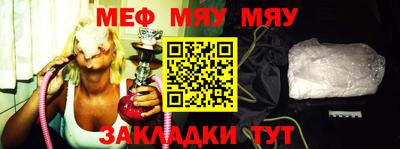 дурь Балаково