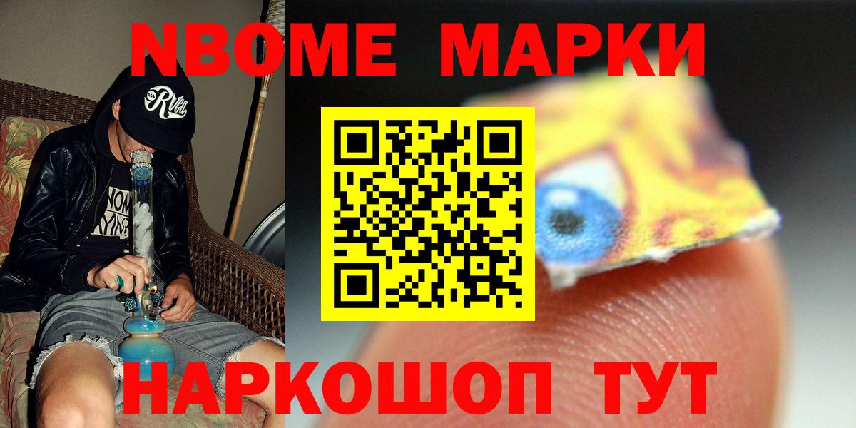 LSD-25 экстази кислота Жигулёвск