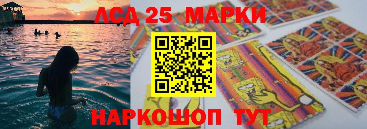 гидра ONION  Лсд 25 экстази ecstasy  Вход с VPN  ЛСД экстази кислота  Жигулёвск  ЛСД экстази 