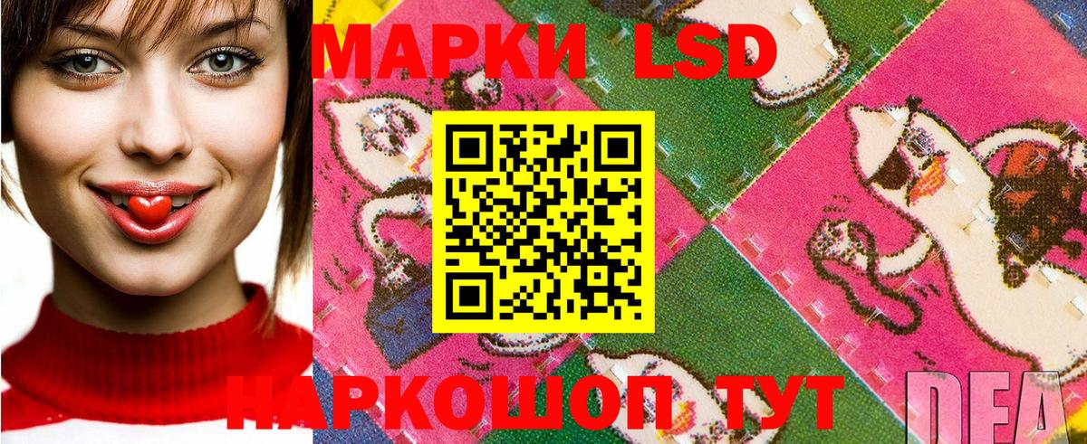 Жигулёвск  Наркотические марки  Вход с VPN  Марки 25I-NBOMe 1,5мг 