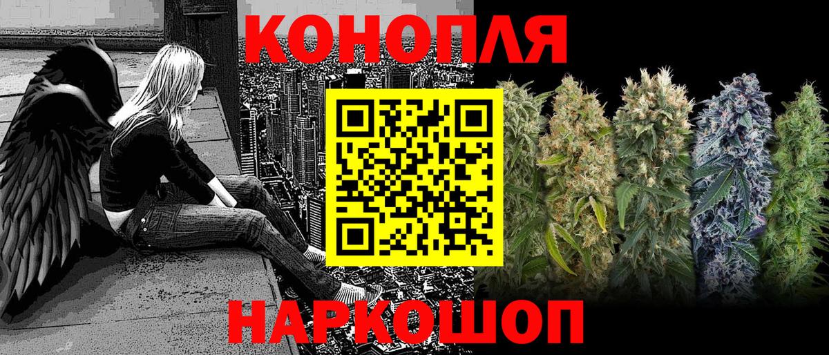 Кокаин  Меф МЯУ МЯУ кристаллы  АМФЕТАМИН   Купить наркотик  Экстази  Жигулёвск  Каннабис  ГАШИШ  Вход с VPN  ГАШИШ 