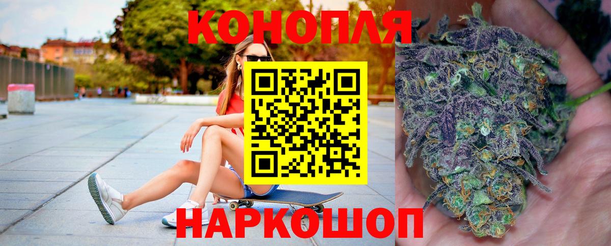 Бошки марихуана THC 21% Жигулёвск