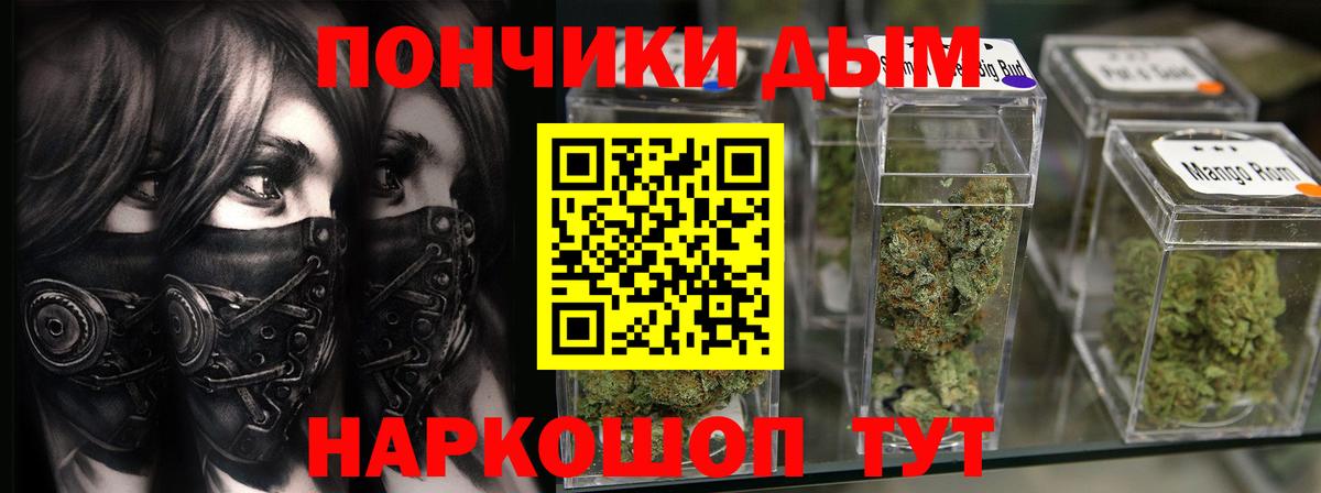 МАРИХУАНА ГИДРОПОН  Марихуана гибрид  Канабис AK-47  Канабис THC 21%  Вход с VPN  Жигулёвск 